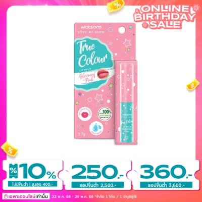 WATSONS วัตสัน ทรู คัลเลอร์ บลูมมิ่ง พิ้งค์ ลิป บาล์ม 1.7ก.