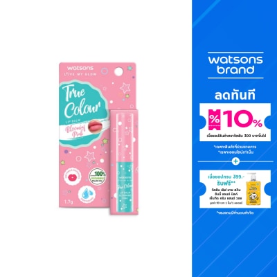 WATSONS วัตสัน ทรู คัลเลอร์ บลูมมิ่ง พิ้งค์ ลิป บาล์ม 1.7ก.