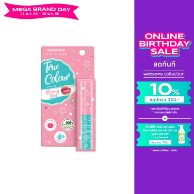 WATSONS - วัตสัน ทรู คัลเลอร์ บลูมมิ่ง พิ้งค์ ลิป บาล์ม 1.7ก.