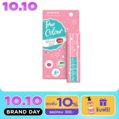 WATSONS วัตสัน ทรู คัลเลอร์ บลูมมิ่ง พิ้งค์ ลิป บาล์ม 1.7ก. image