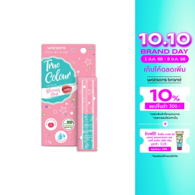 WATSONS วัตสัน ทรู คัลเลอร์ บลูมมิ่ง พิ้งค์ ลิป บาล์ม 1.7ก.