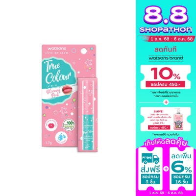 Watsons Watsons True Colour Blooming Pink Lip Balm 1.7g