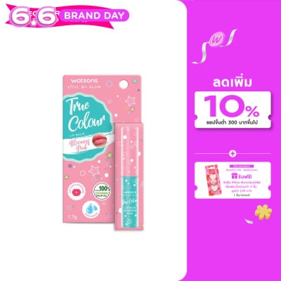 WATSONS - วัตสัน ทรู คัลเลอร์ บลูมมิ่ง พิ้งค์ ลิป บาล์ม 1.7ก.