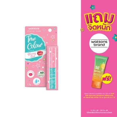 Watsons - Watsons True Colour Blooming Pink Lip Balm 1.7g