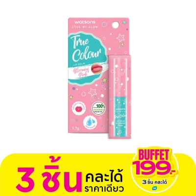 WATSONS วัตสัน ทรู คัลเลอร์ บลูมมิ่ง พิ้งค์ ลิป บาล์ม 1.7ก.