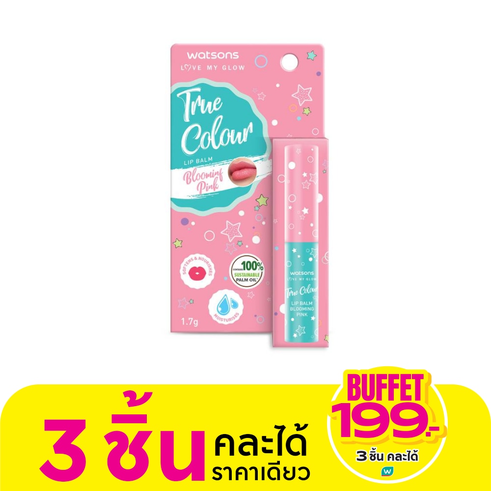Watsons True Colour Blooming Pink Lip Balm 1.7g