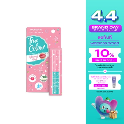 Watsons - Watsons True Colour Blooming Pink Lip Balm 1.7g