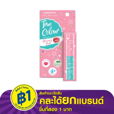 Watsons Watsons True Colour Blooming Pink Lip Balm 1.7g