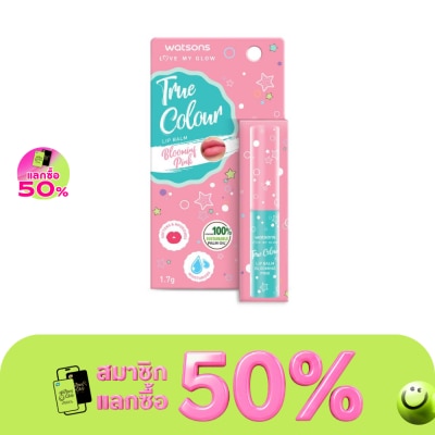 Watsons - Watsons True Colour Blooming Pink Lip Balm 1.7g