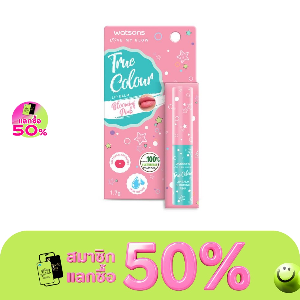 Watsons True Colour Blooming Pink Lip Balm 1.7g