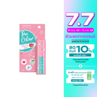 WATSONS วัตสัน ทรู คัลเลอร์ บลูมมิ่ง พิ้งค์ ลิป บาล์ม 1.7ก.
