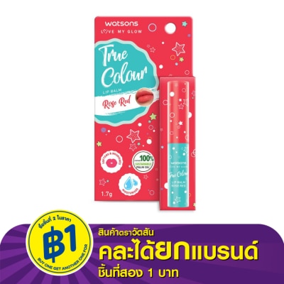 WATSONS วัตสัน ทรู คัลเลอร์ โรส เรด ลิป บาล์ม 1.7ก.
