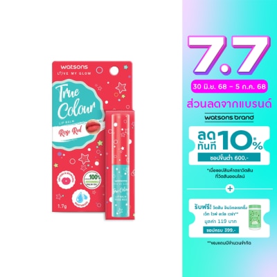 WATSONS วัตสัน ทรู คัลเลอร์ โรส เรด ลิป บาล์ม 1.7ก.
