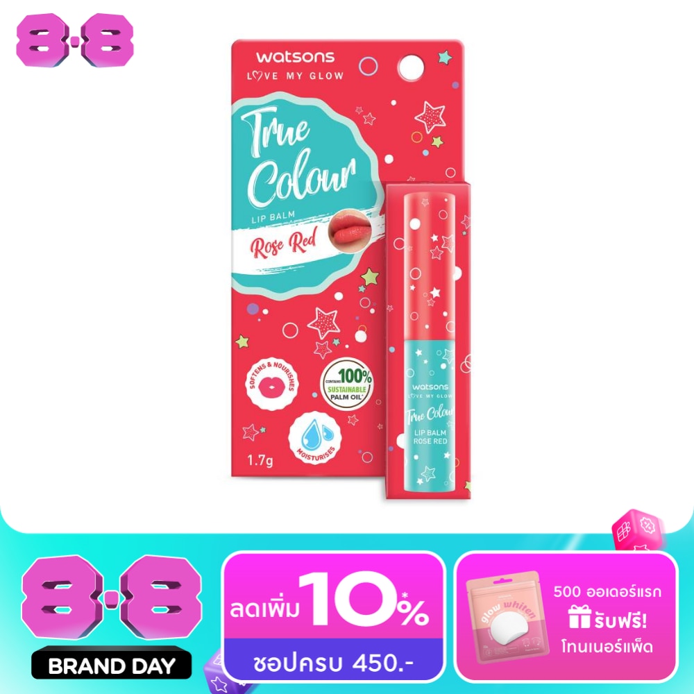 Watsons True Colour Rose Red Lip Balm 1.7g image