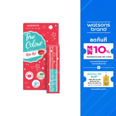 WATSONS วัตสัน ทรู คัลเลอร์ โรส เรด ลิป บาล์ม 1.7ก.
