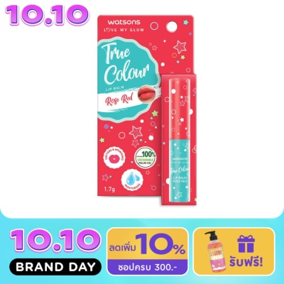WATSONS วัตสัน ทรู คัลเลอร์ โรส เรด ลิป บาล์ม 1.7ก. image