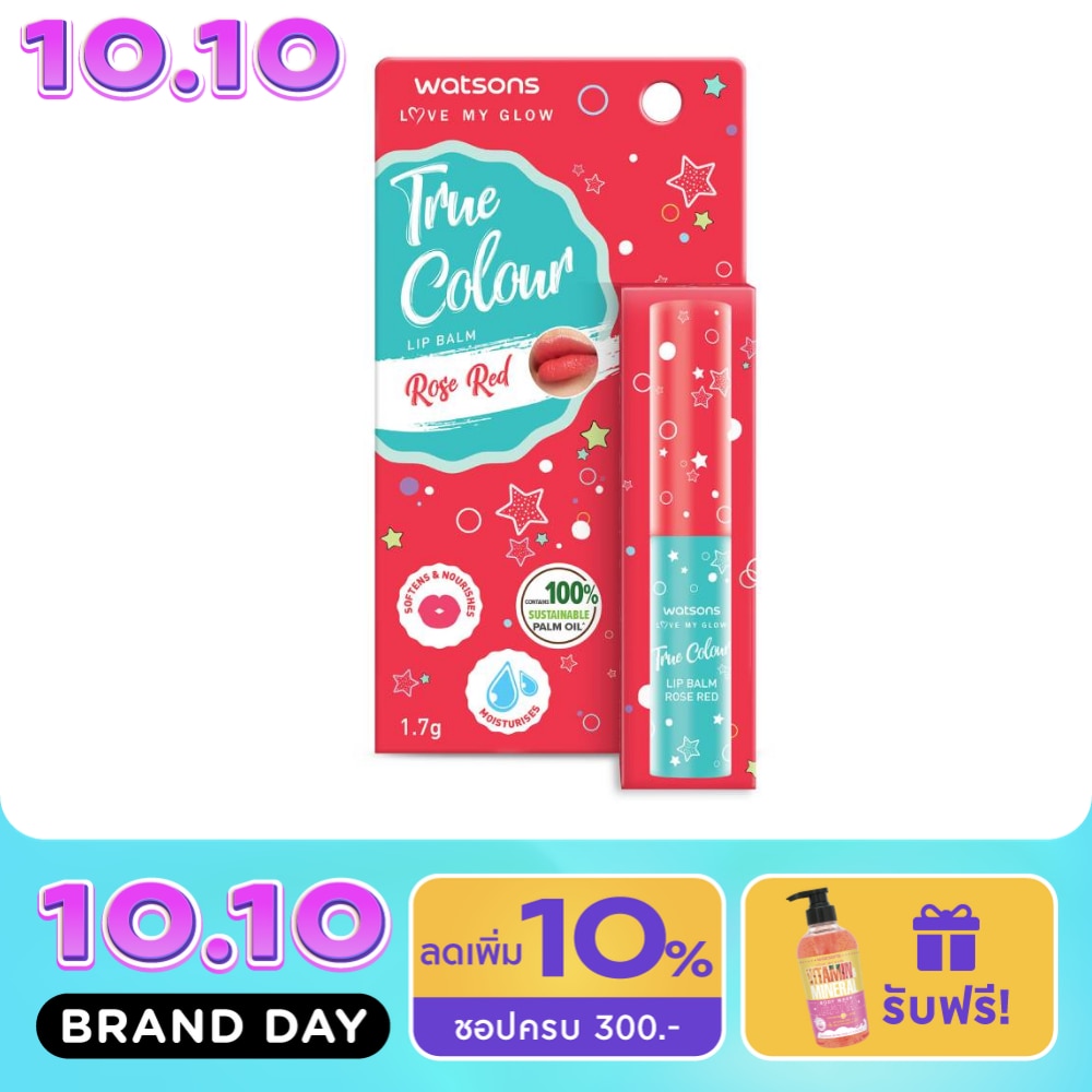 Watsons True Colour Rose Red Lip Balm 1.7g image