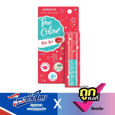 WATSONS - วัตสัน ทรู คัลเลอร์ โรส เรด ลิป บาล์ม 1.7ก.
