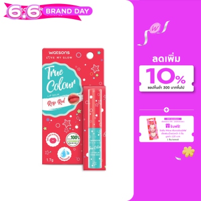WATSONS - วัตสัน ทรู คัลเลอร์ โรส เรด ลิป บาล์ม 1.7ก.