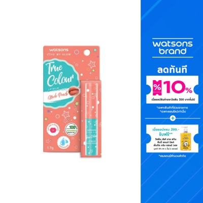 WATSONS วัตสัน ทรู คัลเลอร์ นู้ด พีช ลิป บาล์ม 1.7ก.