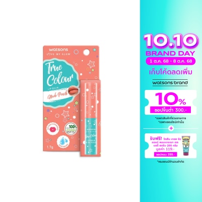 WATSONS วัตสัน ทรู คัลเลอร์ นู้ด พีช ลิป บาล์ม 1.7ก.