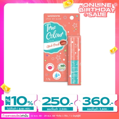 WATSONS วัตสัน ทรู คัลเลอร์ นู้ด พีช ลิป บาล์ม 1.7ก.