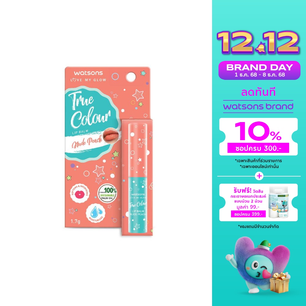 Watsons True Colour Nude Peach Lip Balm1.7g