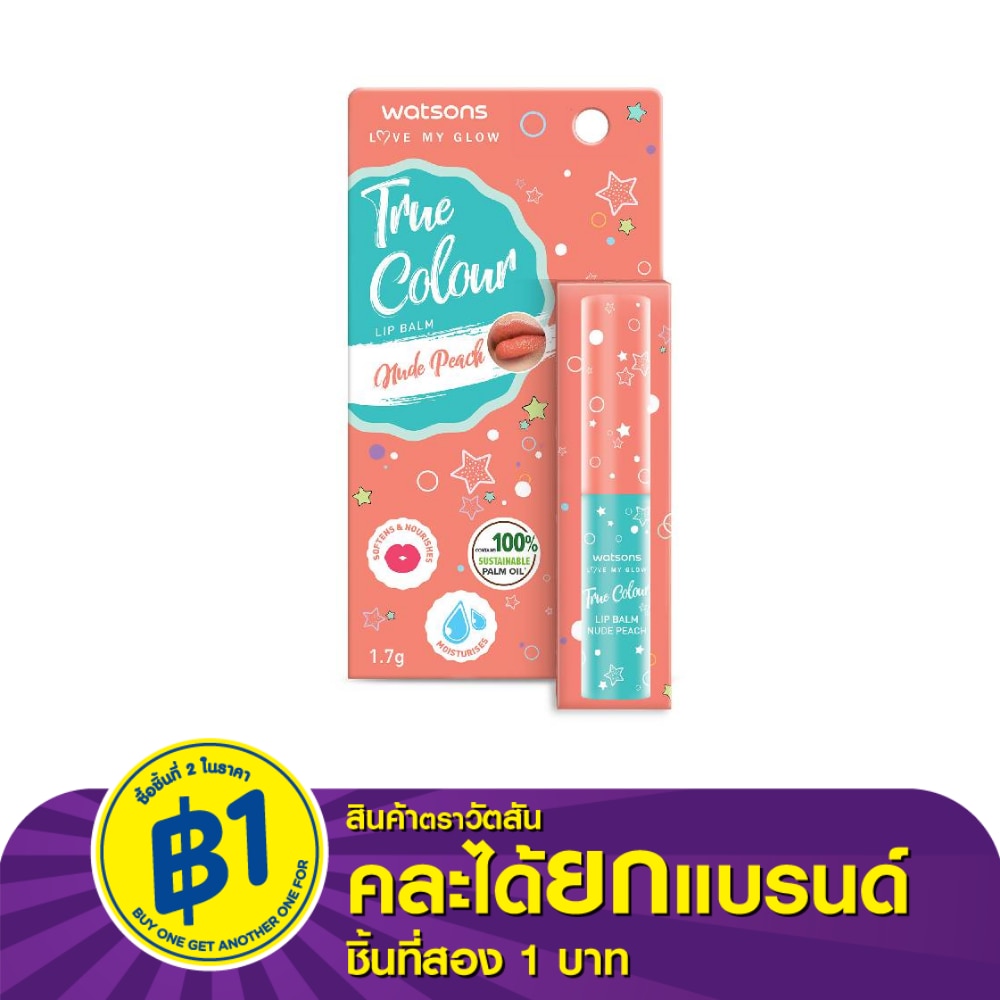 Watsons True Colour Nude Peach Lip Balm1.7g