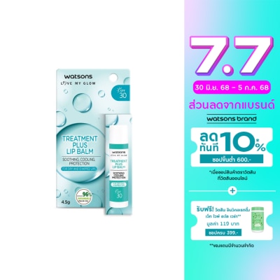 Watsons Watsons Treatment Plus SPF30 Lip Balm 4.5g