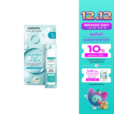 WATSONS วัตสัน ทรีทเมนต์ พลัส เอสพีเอฟ30 ลิป บาล์ม 4.5ก.