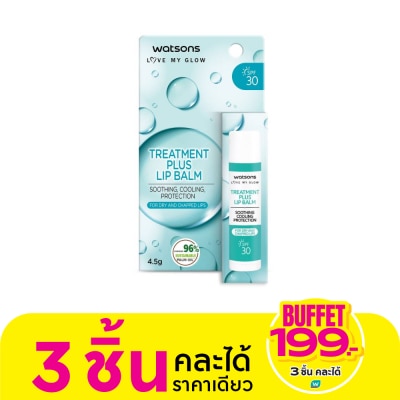 WATSONS วัตสัน ทรีทเมนต์ พลัส เอสพีเอฟ30 ลิป บาล์ม 4.5ก.