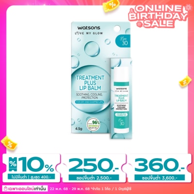 Watsons Watsons Treatment Plus SPF30 Lip Balm 4.5g