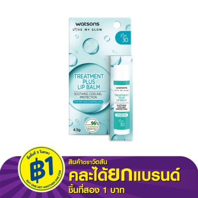WATSONS วัตสัน ทรีทเมนต์ พลัส เอสพีเอฟ30 ลิป บาล์ม 4.5ก.