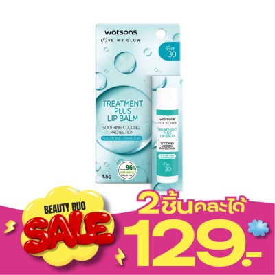 Watsons Watsons Treatment Plus SPF30 Lip Balm 4.5g image