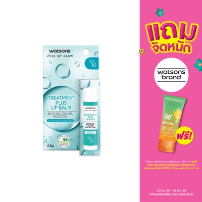 Watsons - Watsons Treatment Plus SPF30 Lip Balm 4.5g