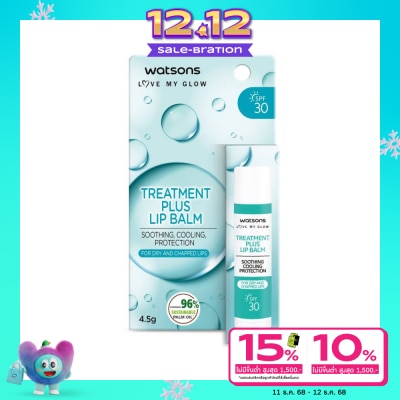 Watsons Watsons Treatment Plus SPF30 Lip Balm 4.5g