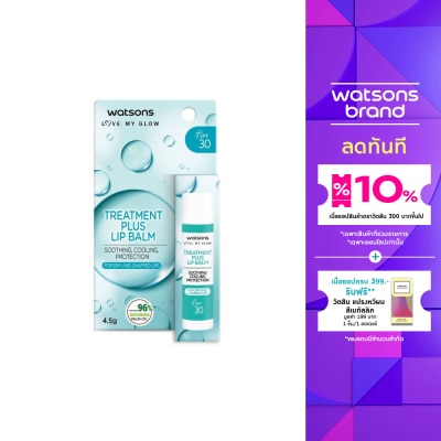 Watsons Watsons Treatment Plus SPF30 Lip Balm 4.5g
