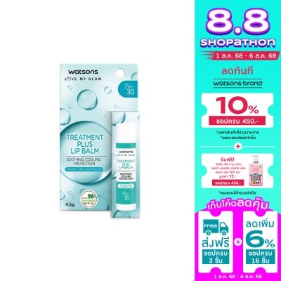 Watsons Watsons Treatment Plus SPF30 Lip Balm 4.5g