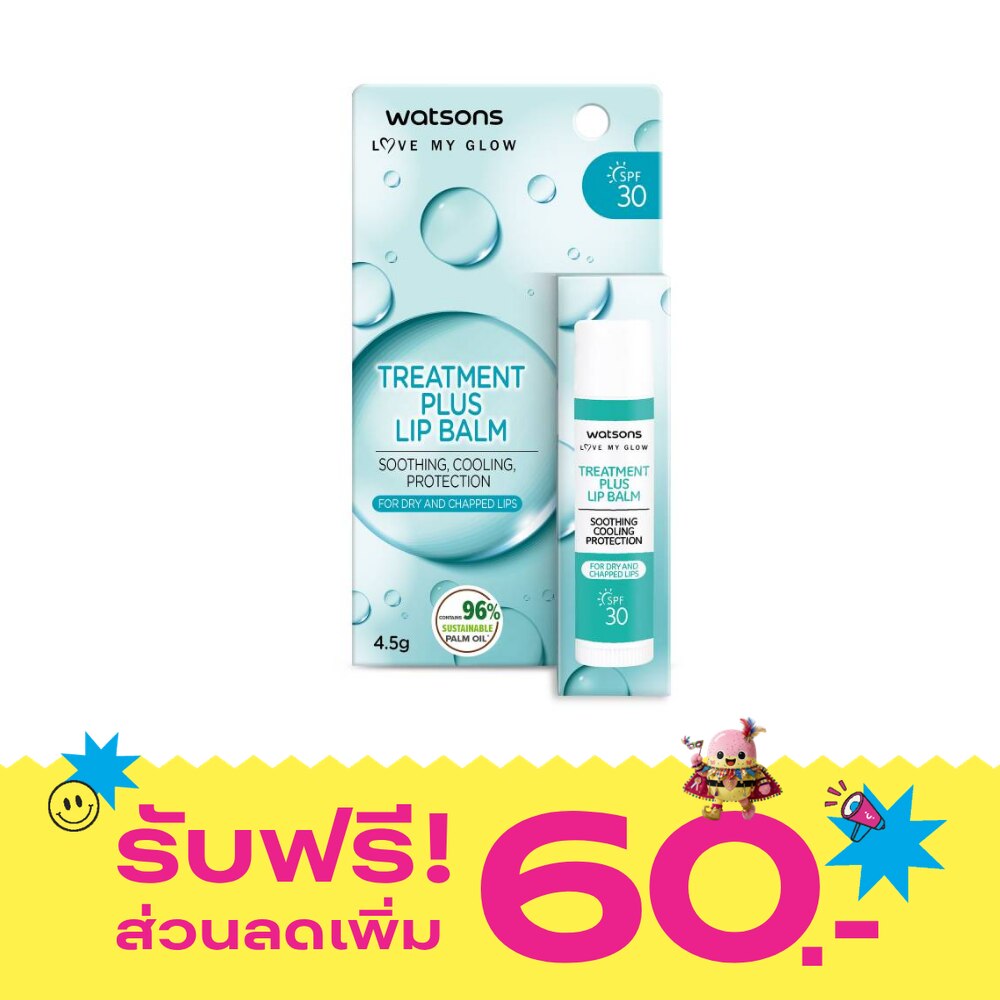 Watsons Treatment Plus SPF30 Lip Balm 4.5g image