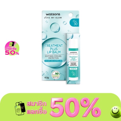 WATSONS - วัตสัน ทรีทเมนต์ พลัส เอสพีเอฟ30 ลิป บาล์ม 4.5ก. image