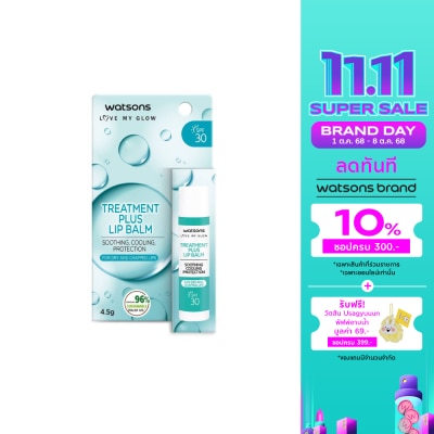 Watsons Watsons Treatment Plus SPF30 Lip Balm 4.5g