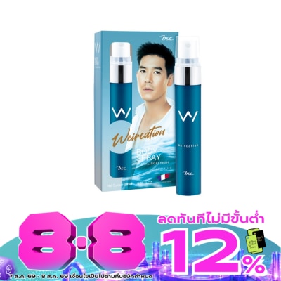 BSC - บีเอสซี น้ำหอม เวียร์เคชั่น บอดี้ สเปรย์ 20มล. image