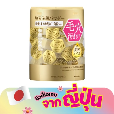 Kanebo Suisai - Suisai Beauty Clear Gold Powder Wash 0.35g.x 32 capsules