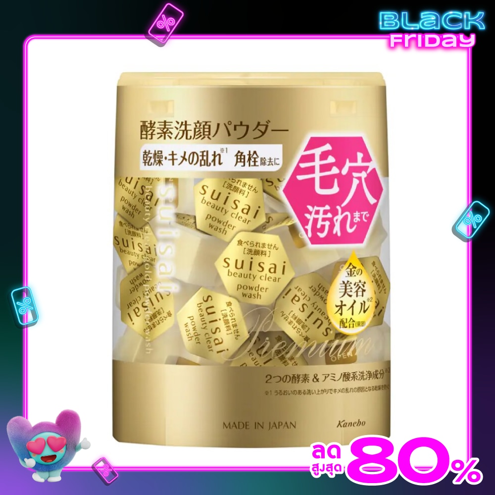 Suisai Beauty Clear Gold Powder Wash 0.35g.x 32 capsules