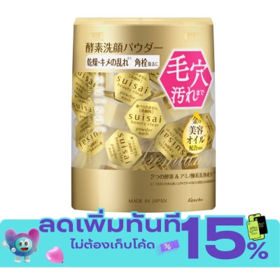 Kanebo Suisai ซุยไซ บิวตี้ เคลียร์ โกลด์ พาวเดอร์ วอช 0.35 กรัม.x 32 แคปซูล image