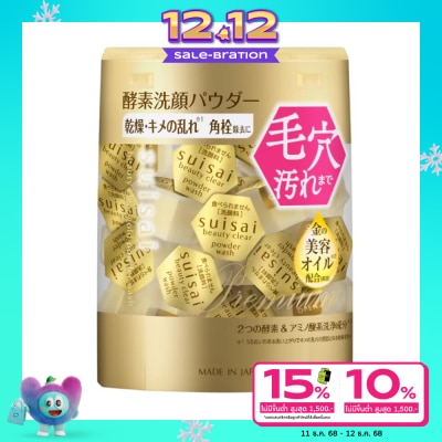 Kanebo Suisai Suisai Beauty Clear Gold Powder Wash 0.35g.x 32 capsules