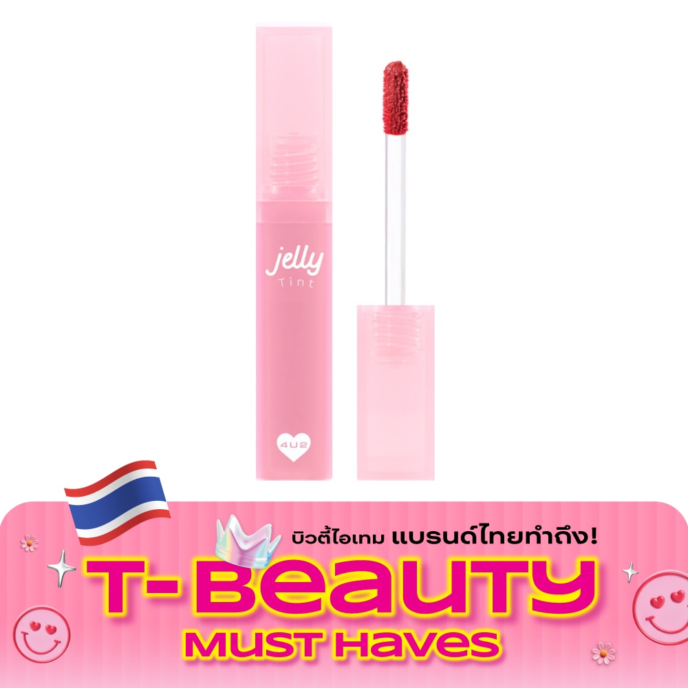 4U2 Jelly Lip Tint 4g. 01 Gummy Bear image