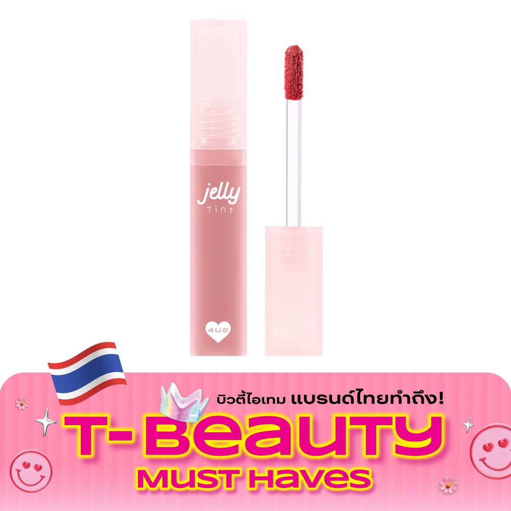 4U2 Jelly Lip Tint 4g. 05 Baby Smile image