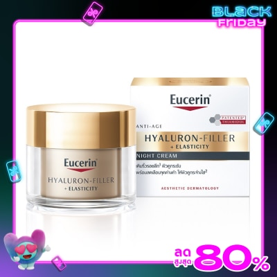 Eucerin ยูเซอริน ไฮยาลูรอน-ฟิลเลอร์ อีลาสติซิตี้ ไนท์ ครีม 50 มล. เติมริ้วรอยลึก ผิวดูระชับ