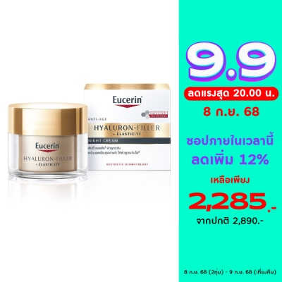 Eucerin Eucerin Hyaluron Filler Elasticity Night Cream 50 ml. Reduces wrinkles